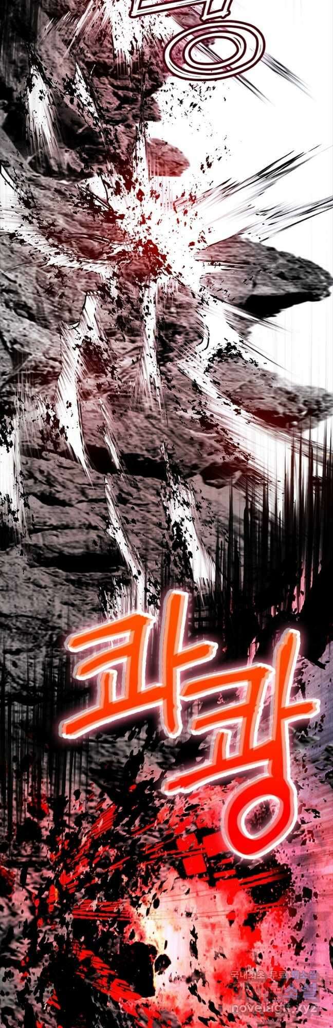 차원이동 레벨업 308화 8