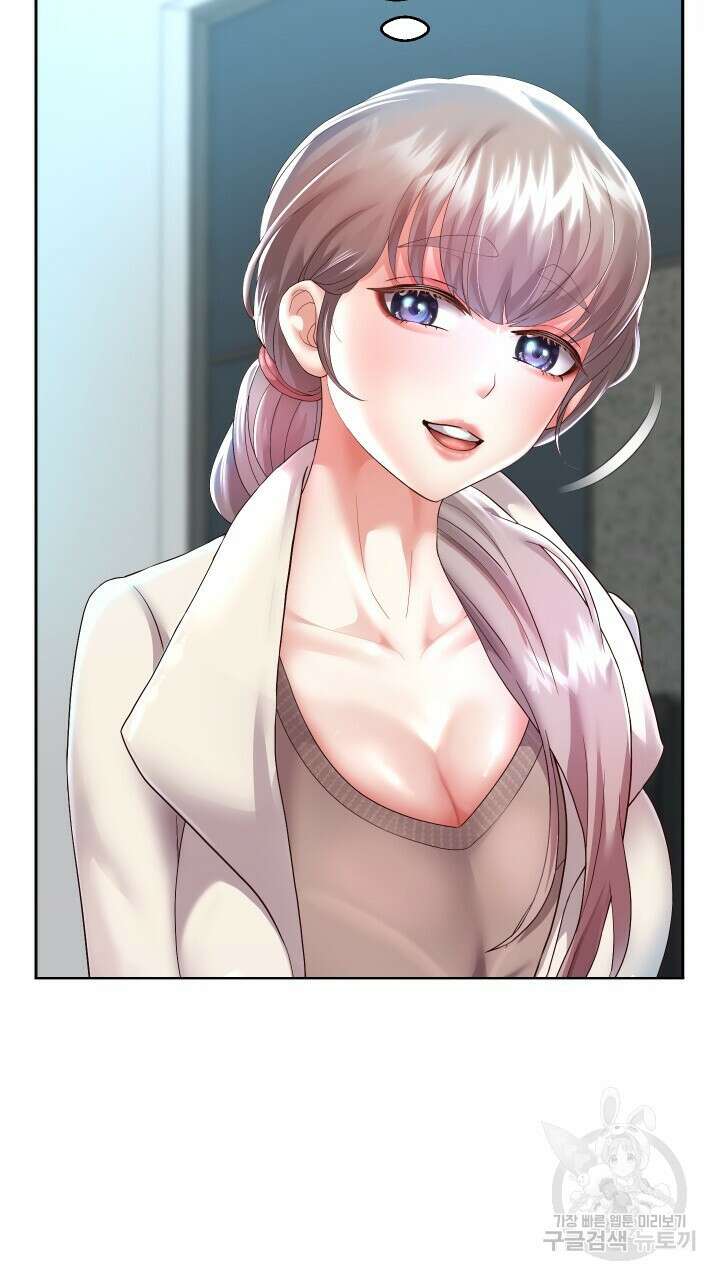 대물로 태어나게 해주세요 28화 2