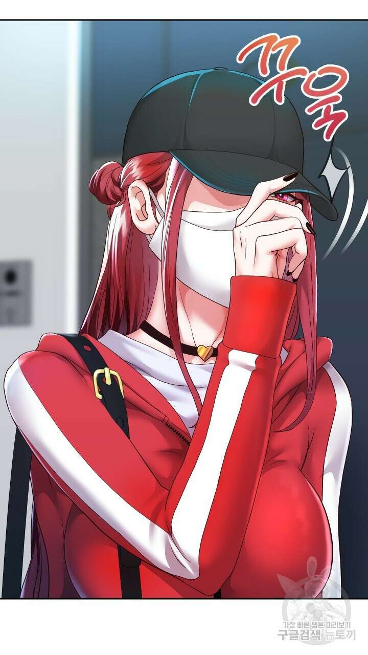 대물로 태어나게 해주세요 28화 3