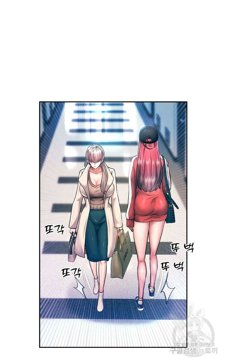 대물로 태어나게 해주세요 28화 4