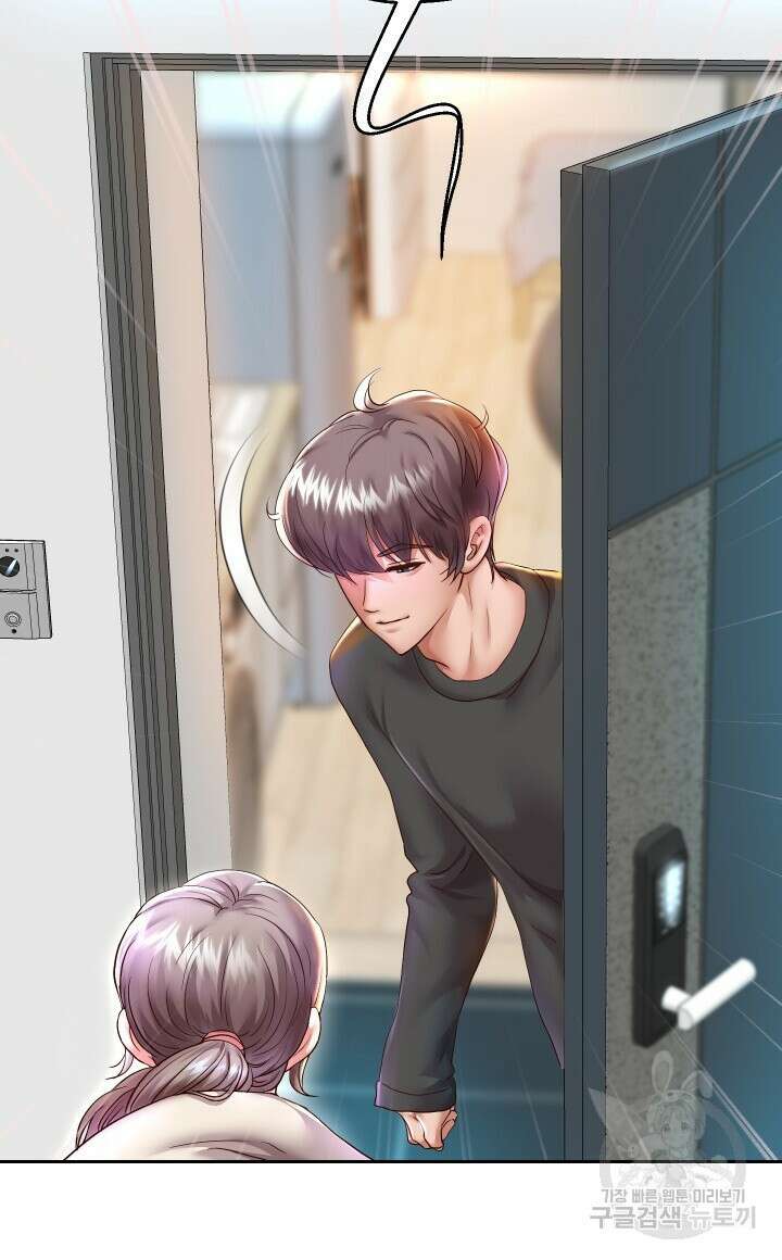 대물로 태어나게 해주세요 28화 8
