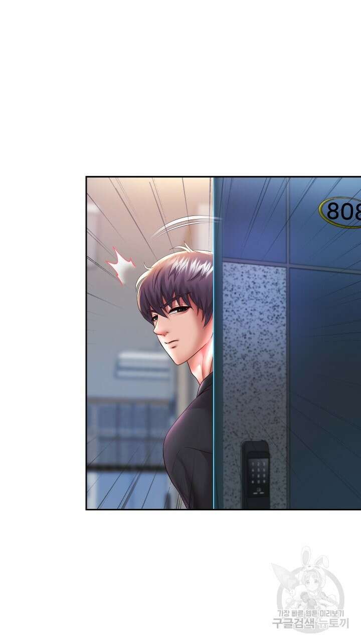 대물로 태어나게 해주세요 28화 9