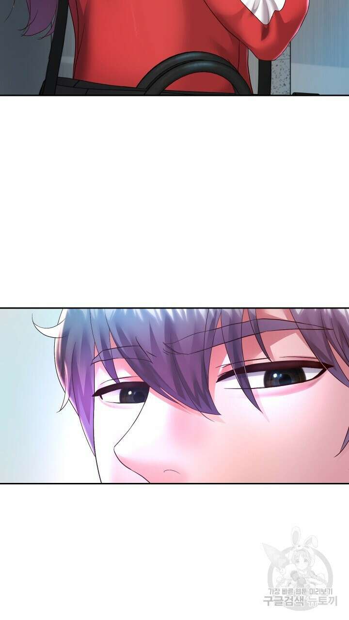 대물로 태어나게 해주세요 28화 11