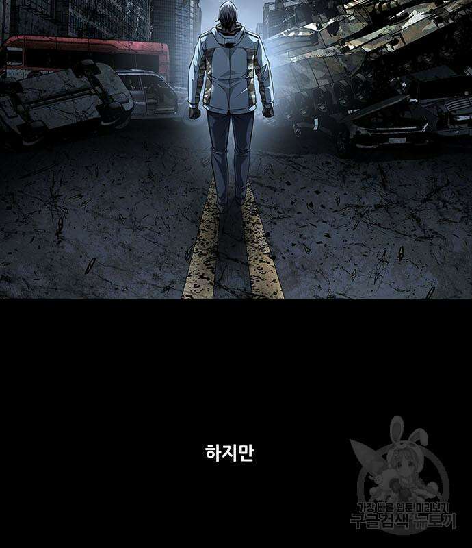 데드퀸 152화 4