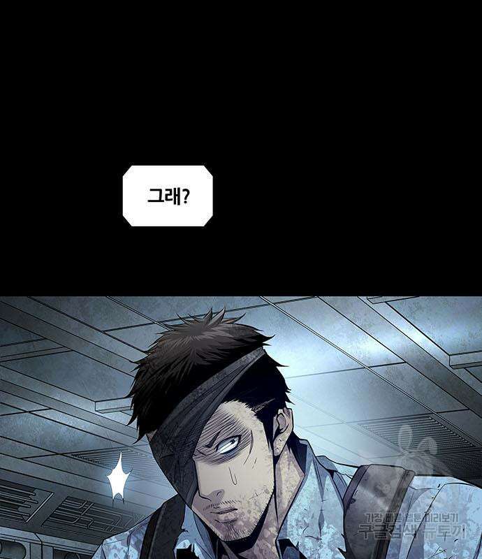 데드퀸 152화 22