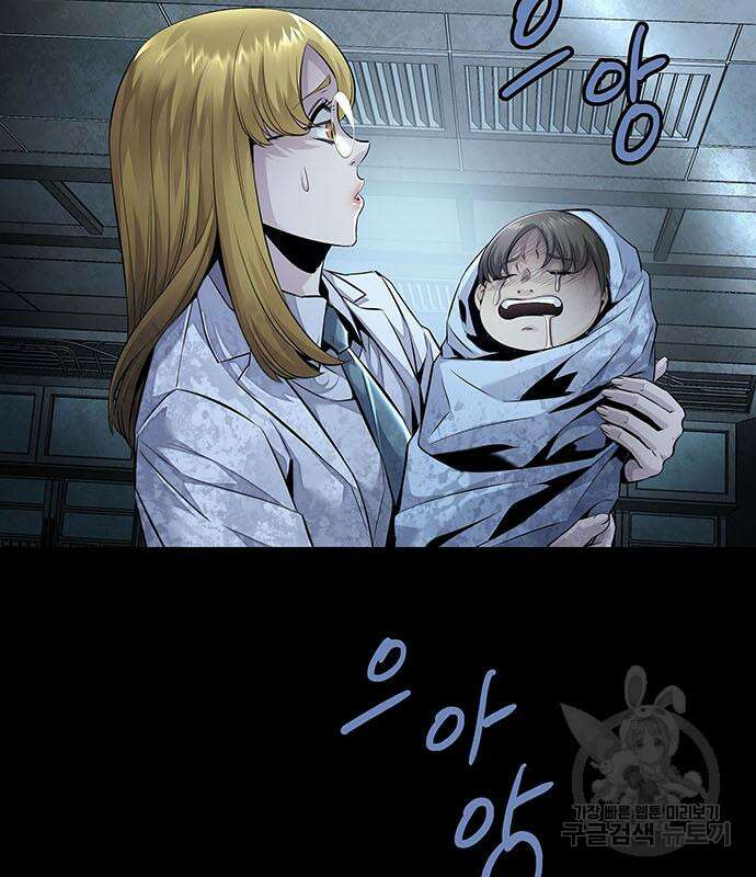 데드퀸 152화 24