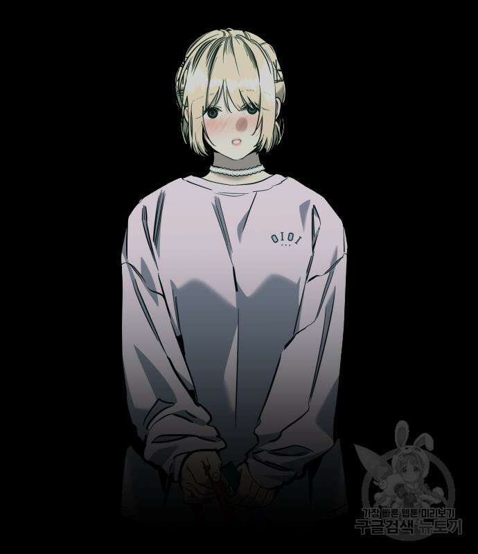 앞집나리 40화 6