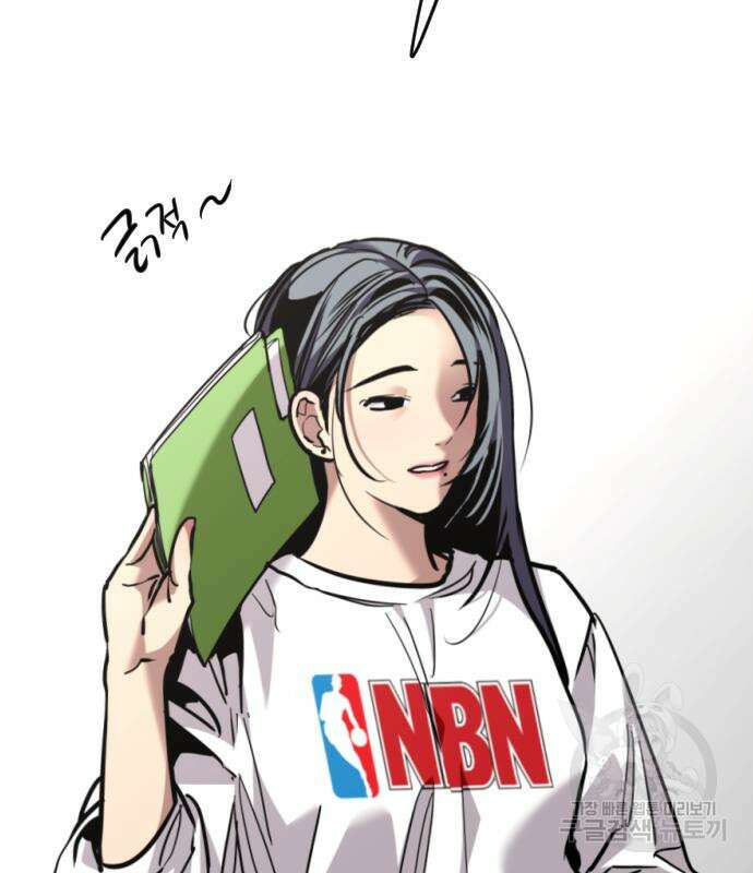 앞집나리 40화 10