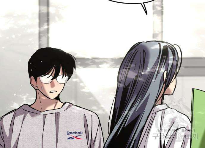 앞집나리 40화 12