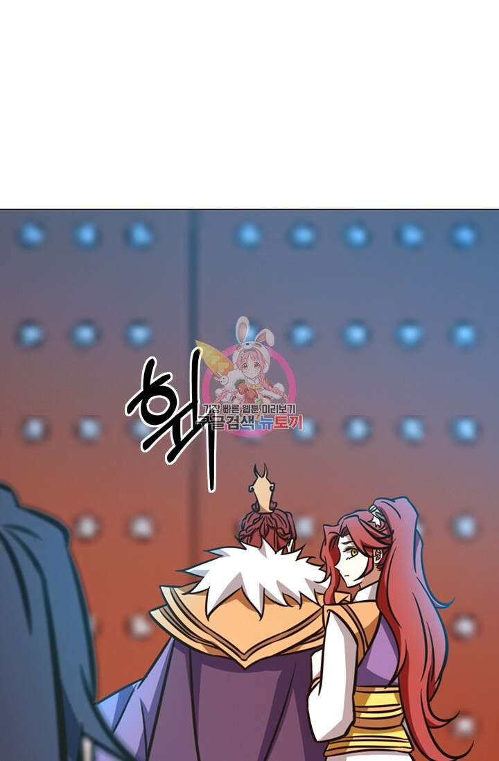 만고검신 시즌2 68화 1