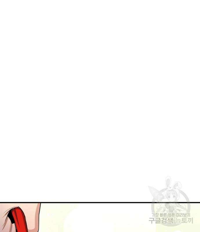 평화식당 20화 2