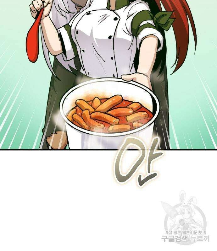 평화식당 20화 6