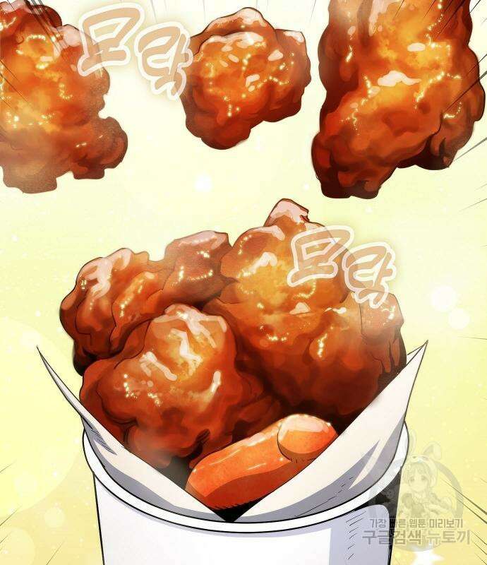 평화식당 20화 12
