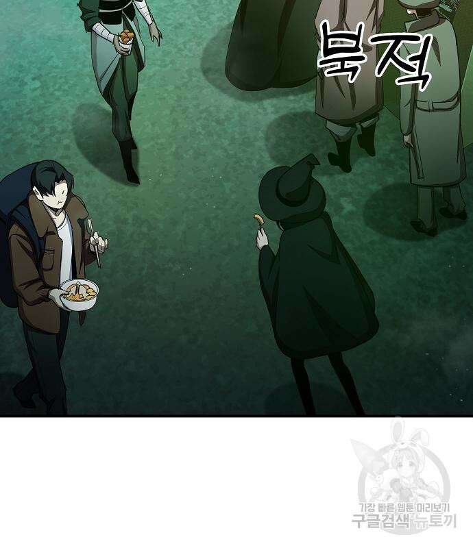 평화식당 20화 15
