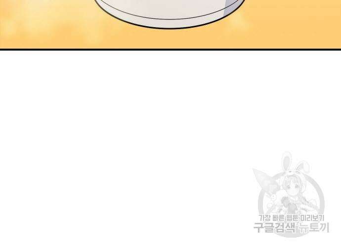 평화식당 20화 32