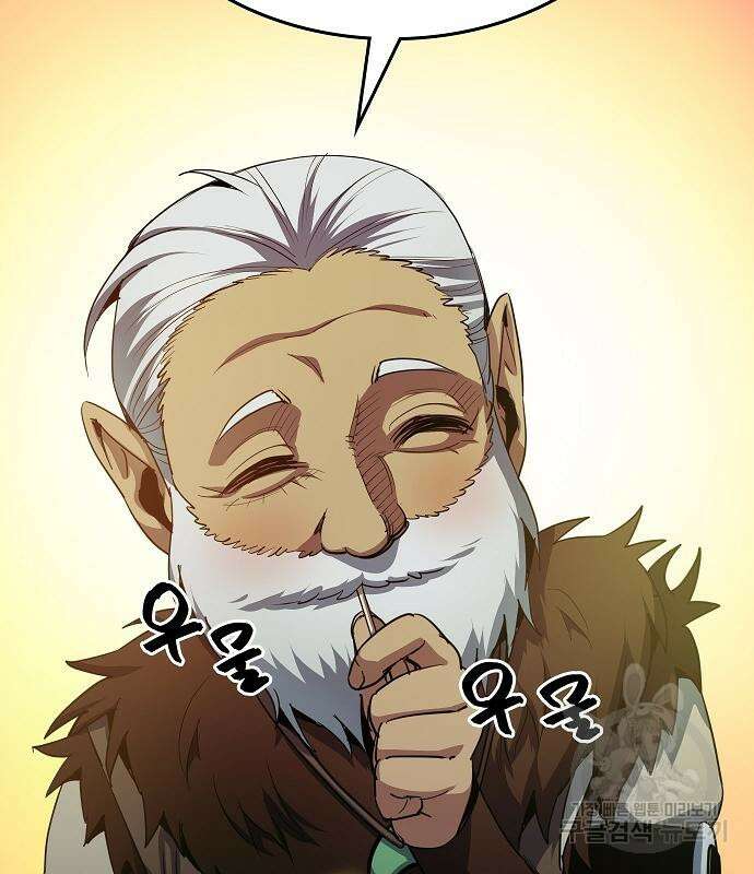 평화식당 20화 36