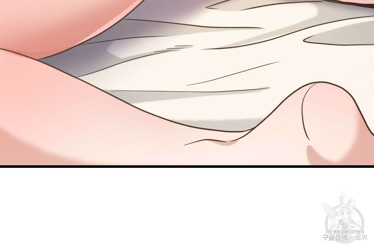 사냥:꿈 6화 5
