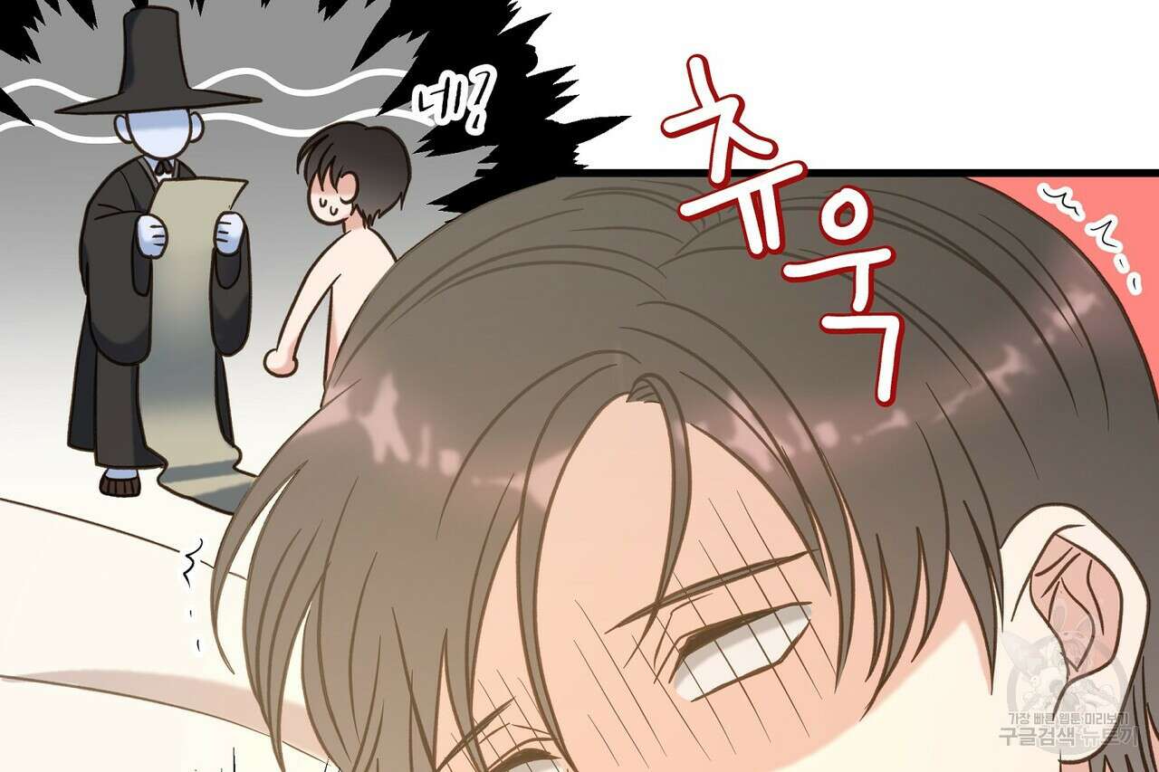 사냥:꿈 6화 10