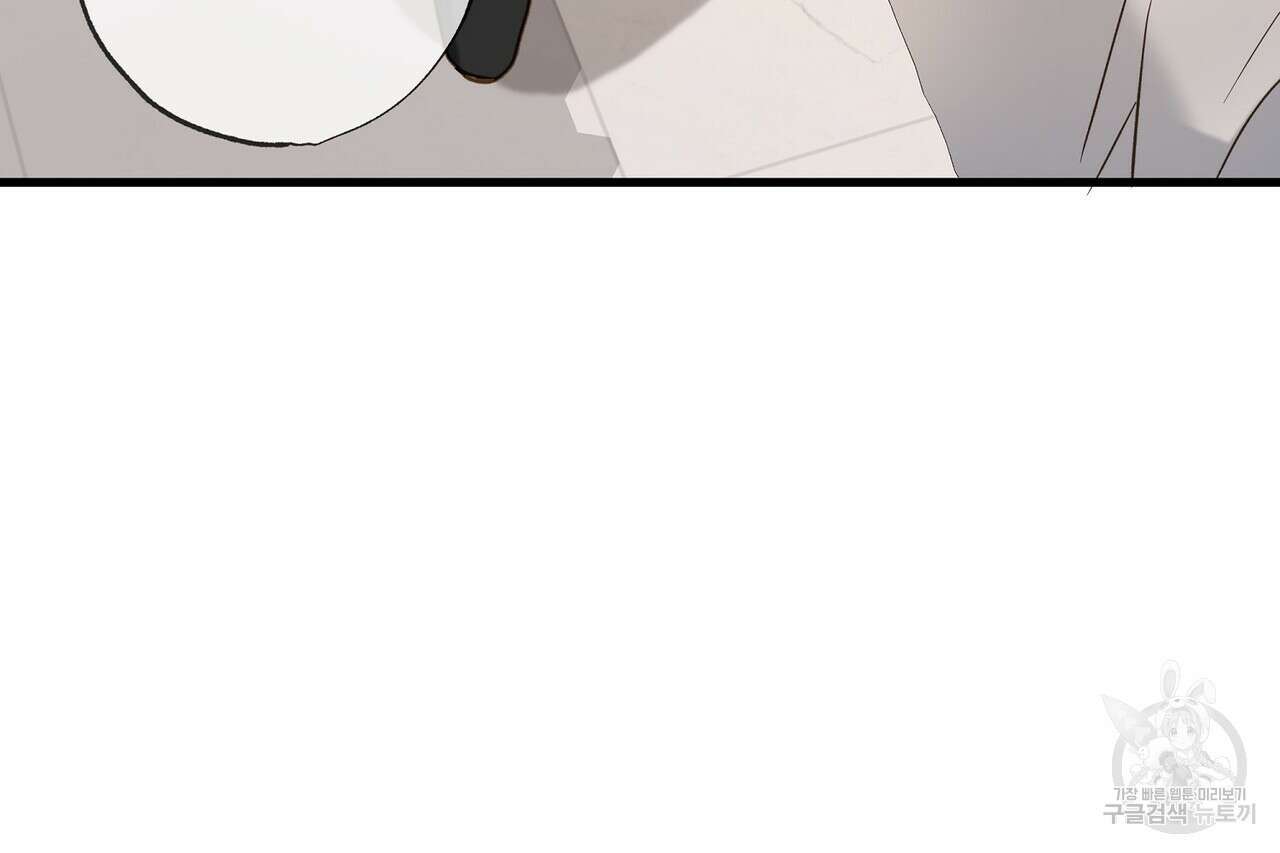 사냥:꿈 6화 15