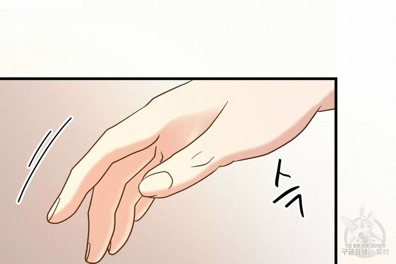 사냥:꿈 6화 20