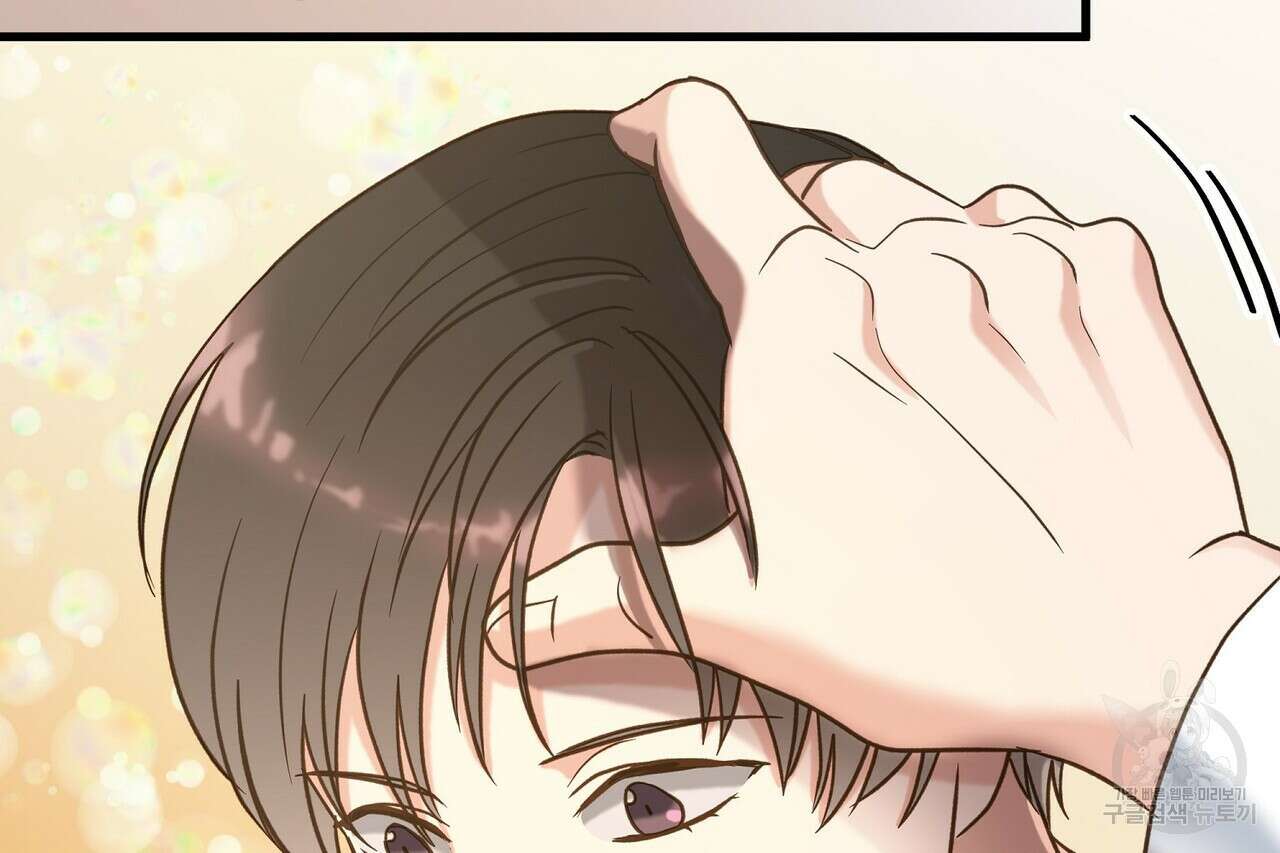 사냥:꿈 6화 21