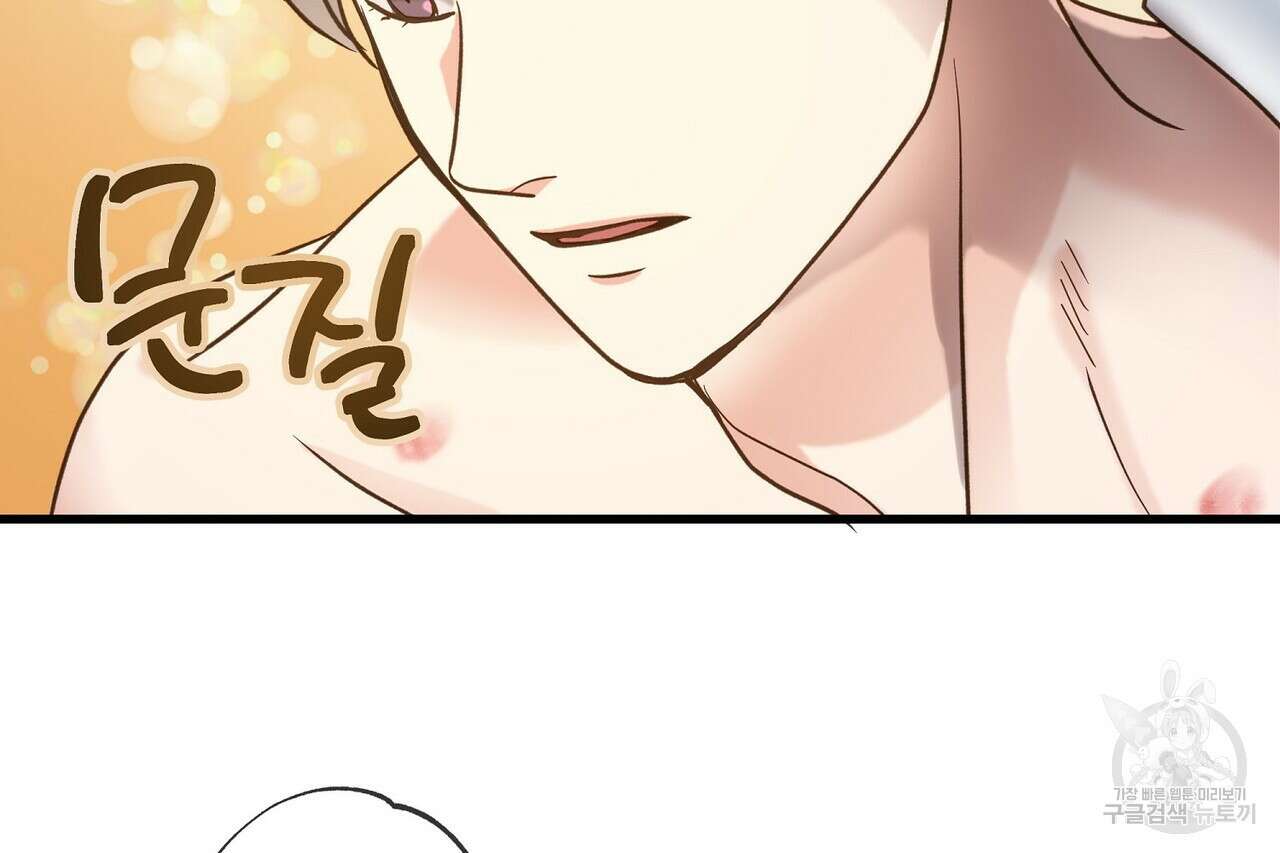 사냥:꿈 6화 22