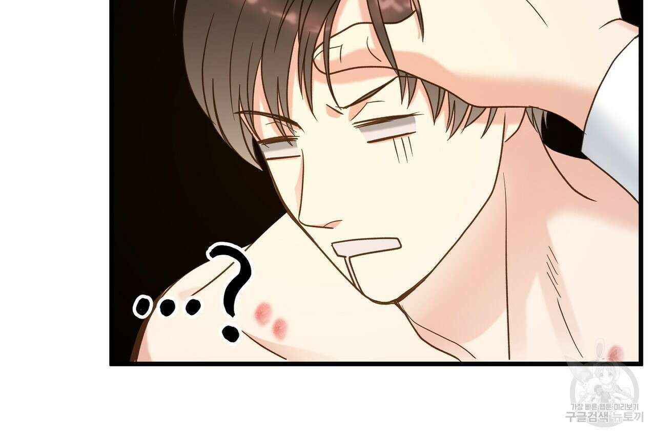 사냥:꿈 6화 24