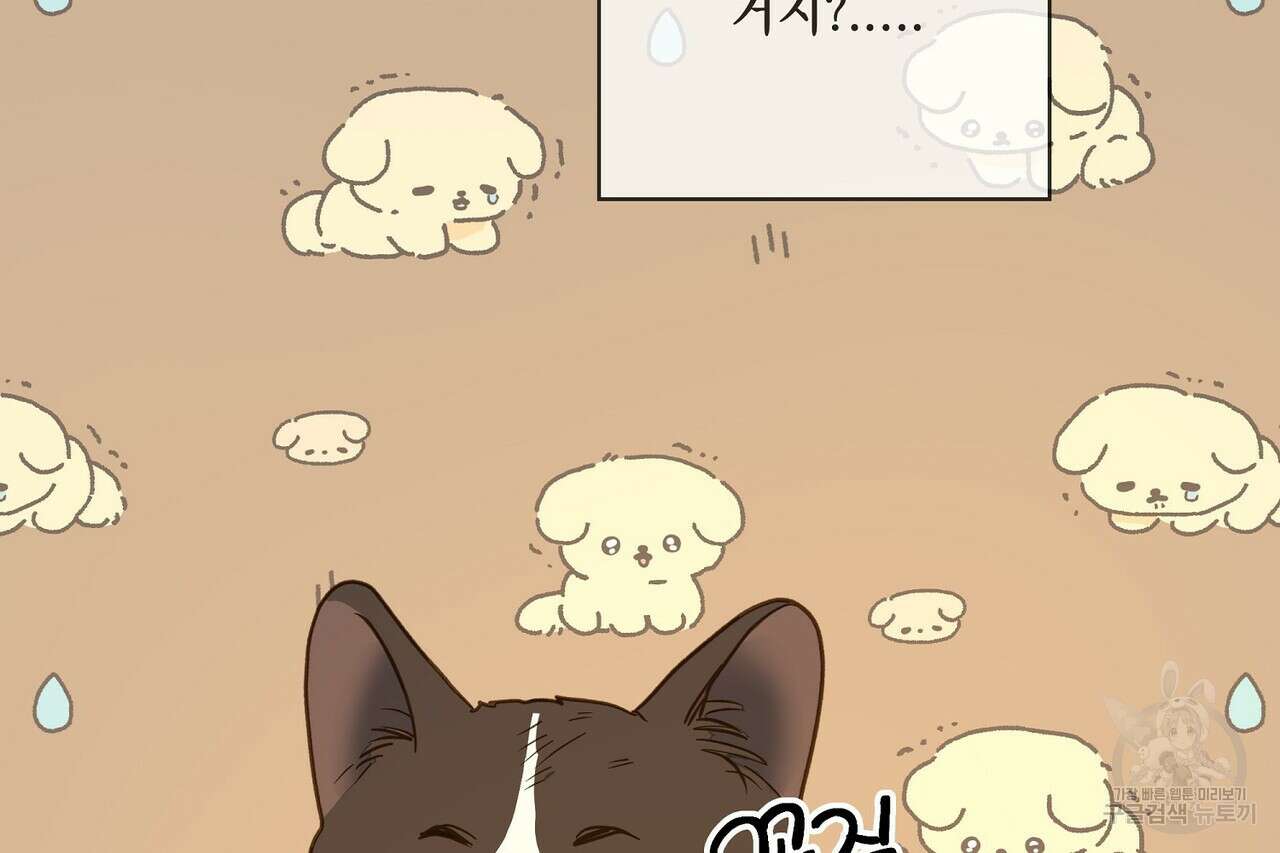 사냥:꿈 6화 27