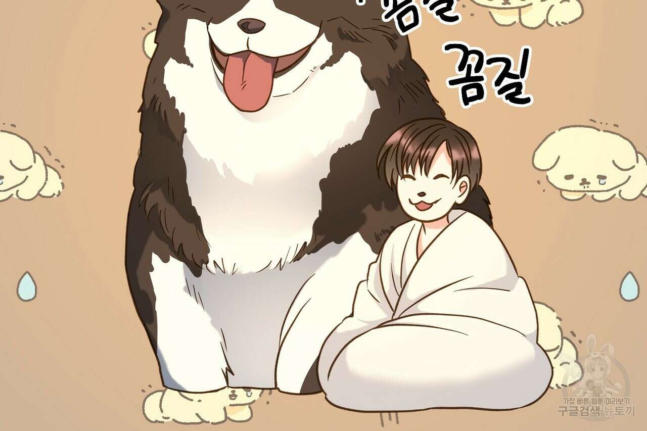사냥:꿈 6화 28
