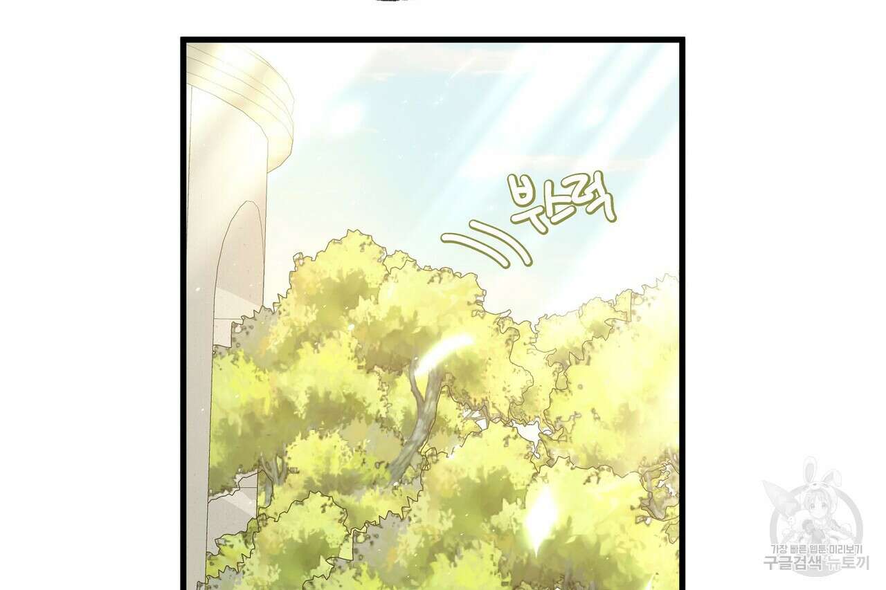 사냥:꿈 6화 35