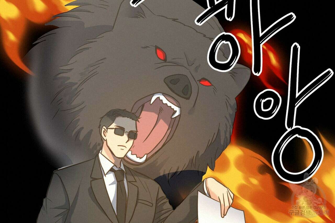 사냥:꿈 6화 40