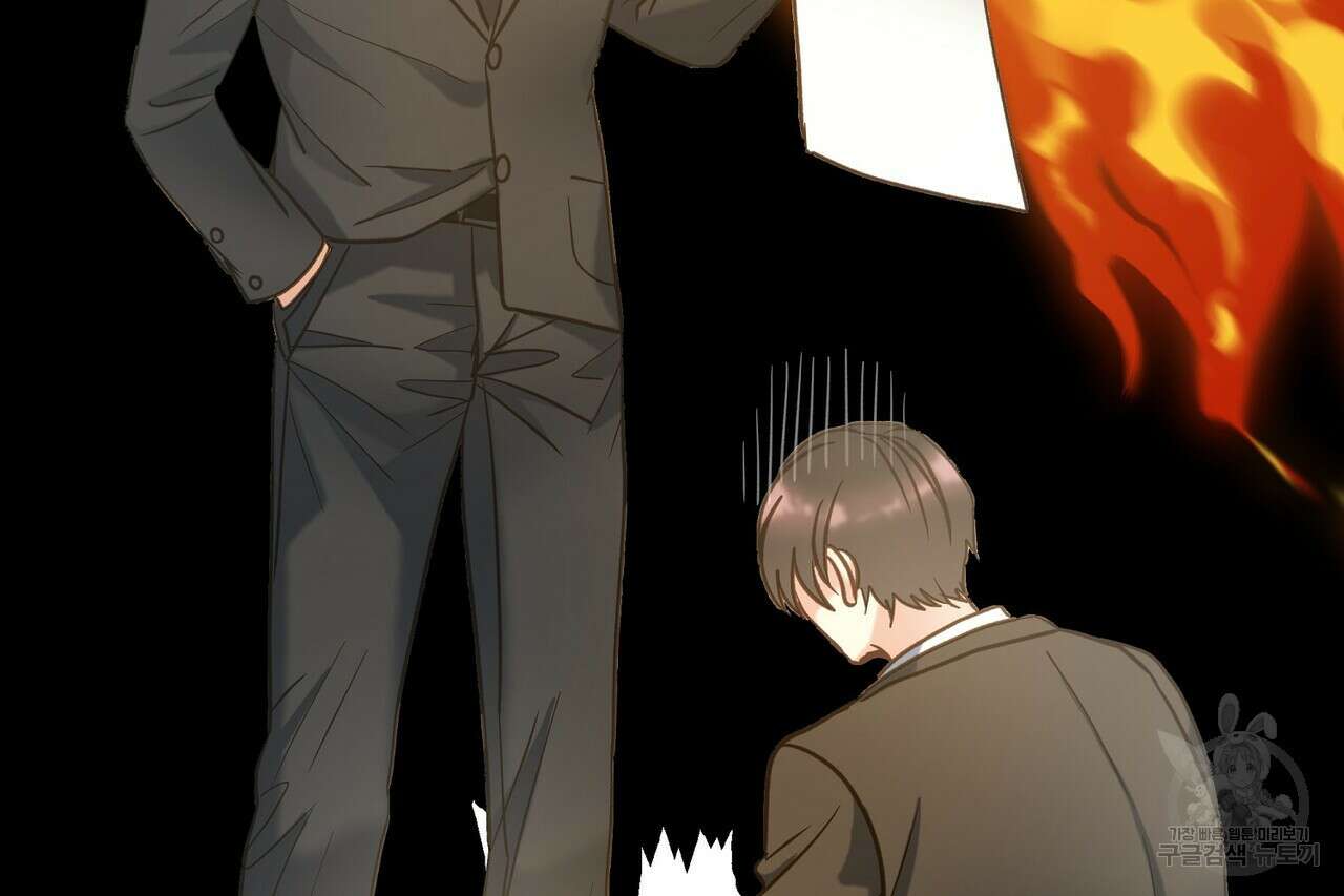 사냥:꿈 6화 41