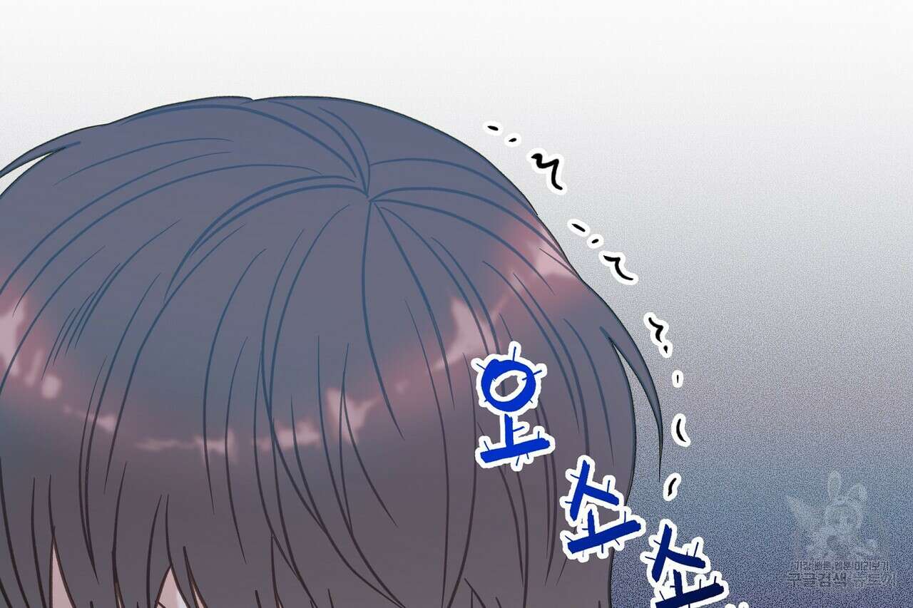사냥:꿈 10화 21
