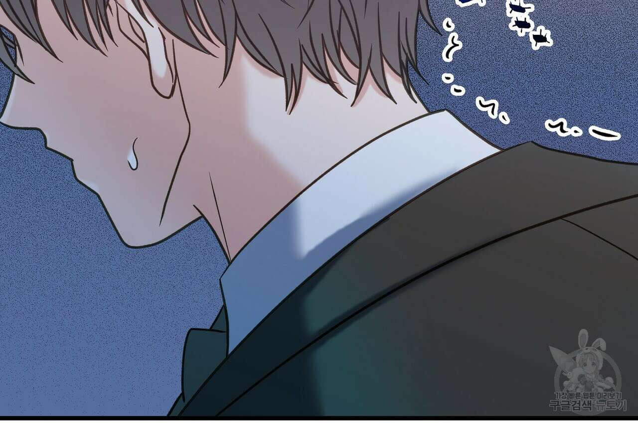 사냥:꿈 10화 22
