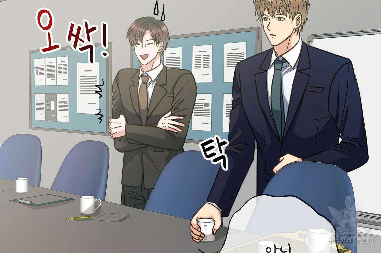 사냥:꿈 10화 24
