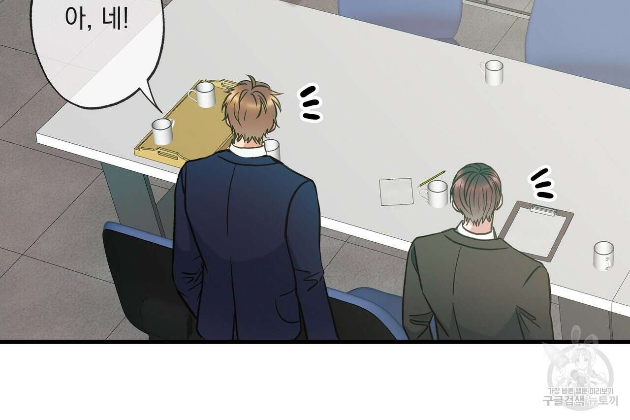 사냥:꿈 10화 27