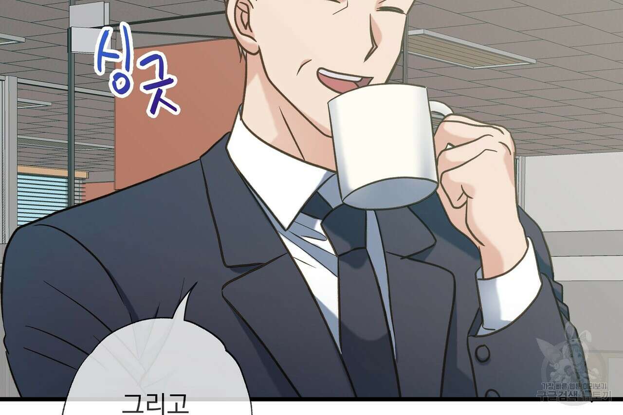 사냥:꿈 10화 29