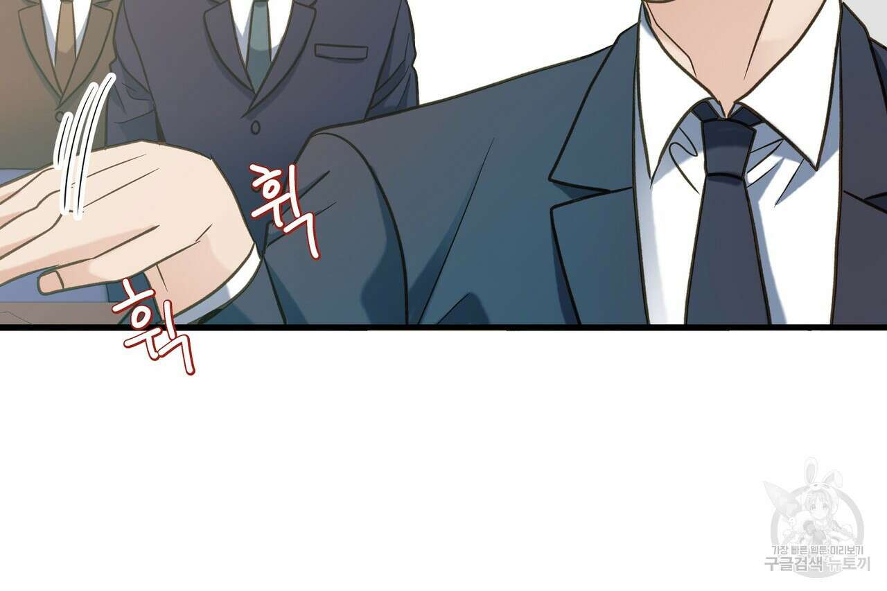 사냥:꿈 10화 35