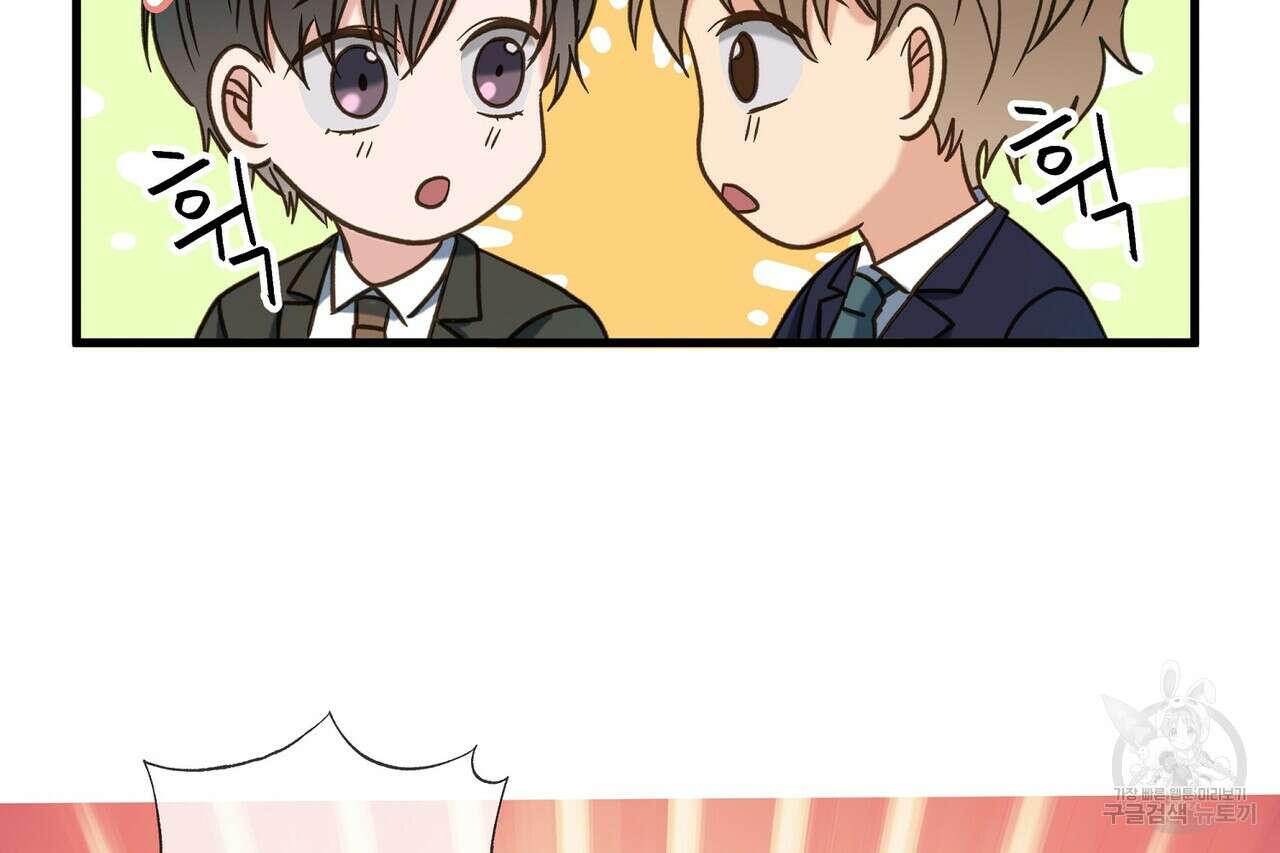 사냥:꿈 10화 37