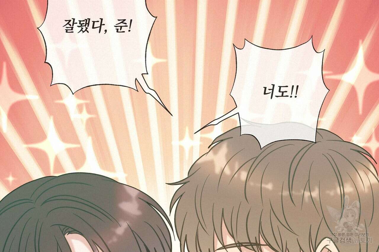 사냥:꿈 10화 38