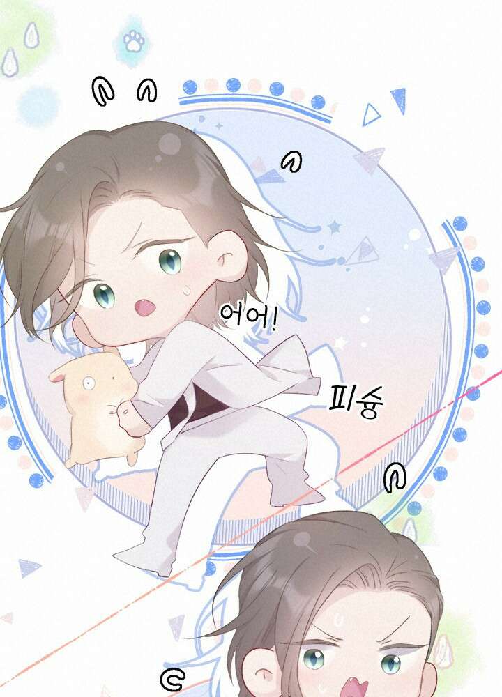 최애에게 들켜버렸다 32화 14
