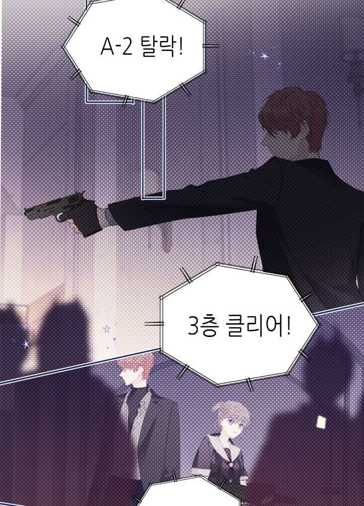 최애에게 들켜버렸다 32화 40