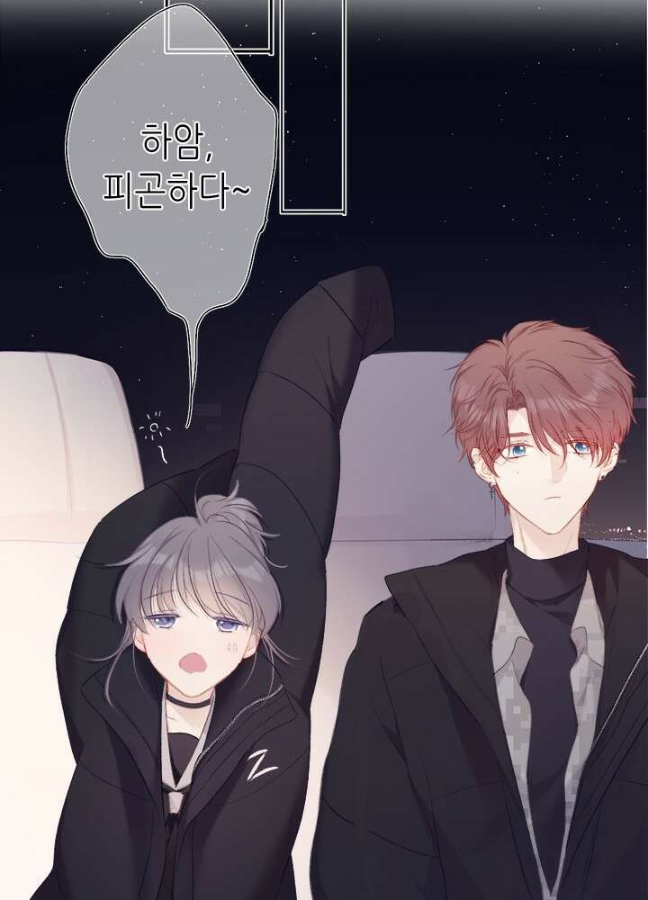 최애에게 들켜버렸다 32화 53