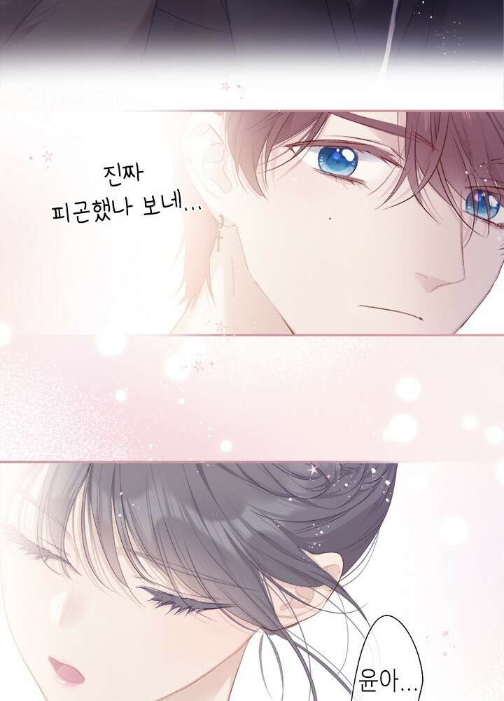 최애에게 들켜버렸다 32화 59