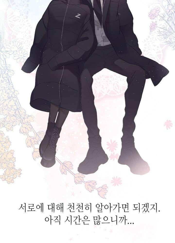 최애에게 들켜버렸다 32화 65
