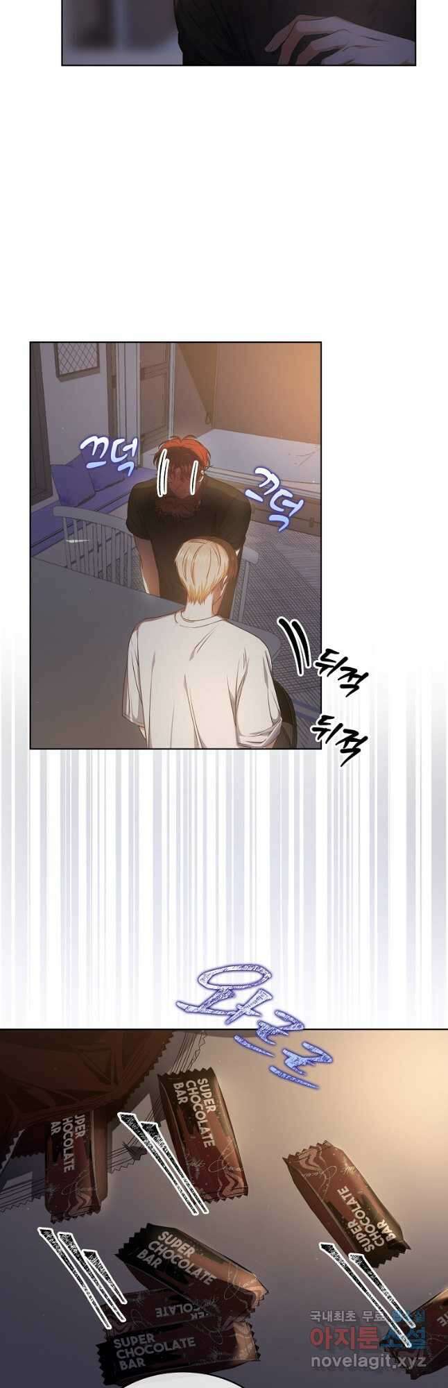 데뷔 못 하면 죽는 병 걸림 41화 18