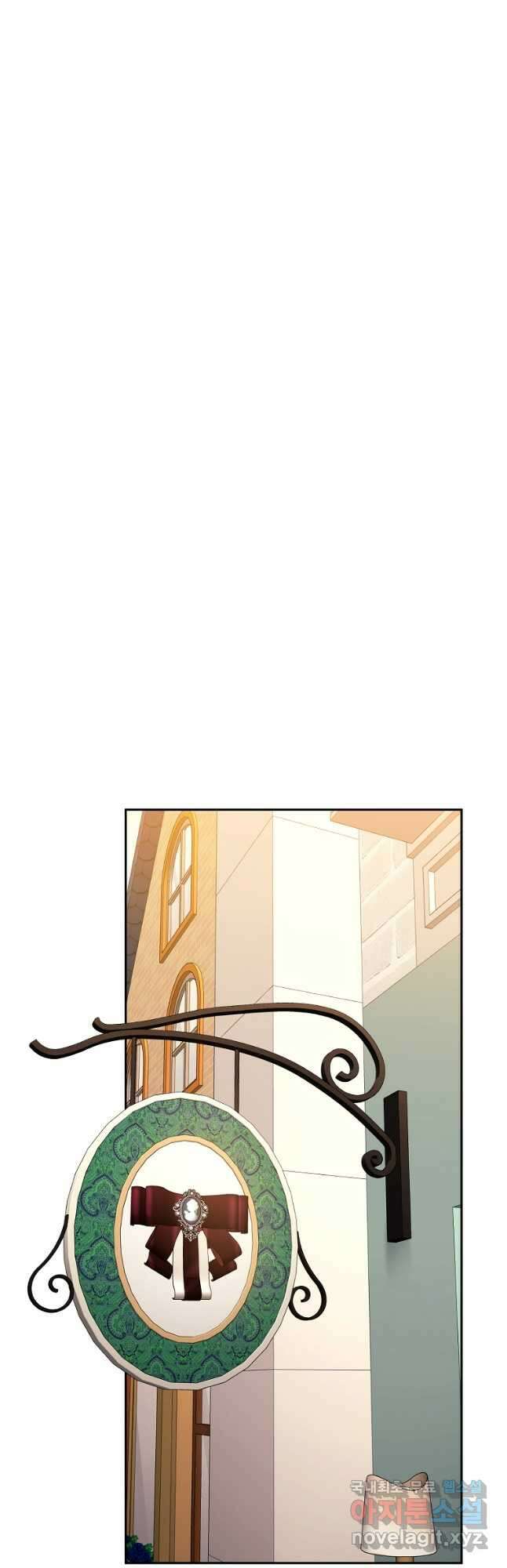 악당 남편과 이혼하려는데, 아이가 생겼다 64화 8