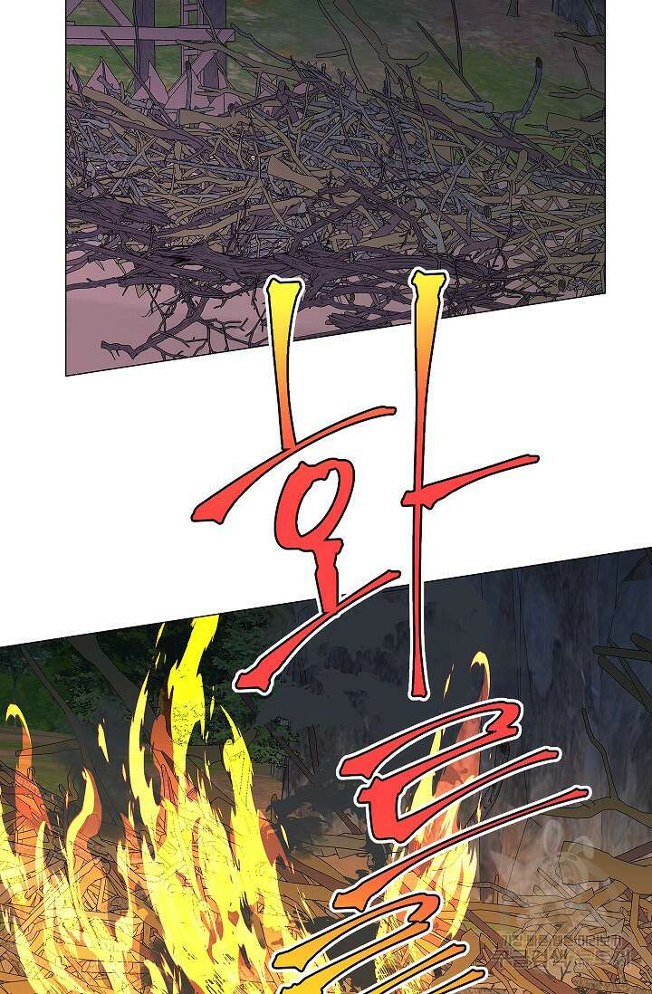 나의 추락이 찬란하도록 79화 7