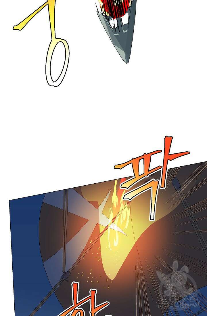 나의 추락이 찬란하도록 79화 12