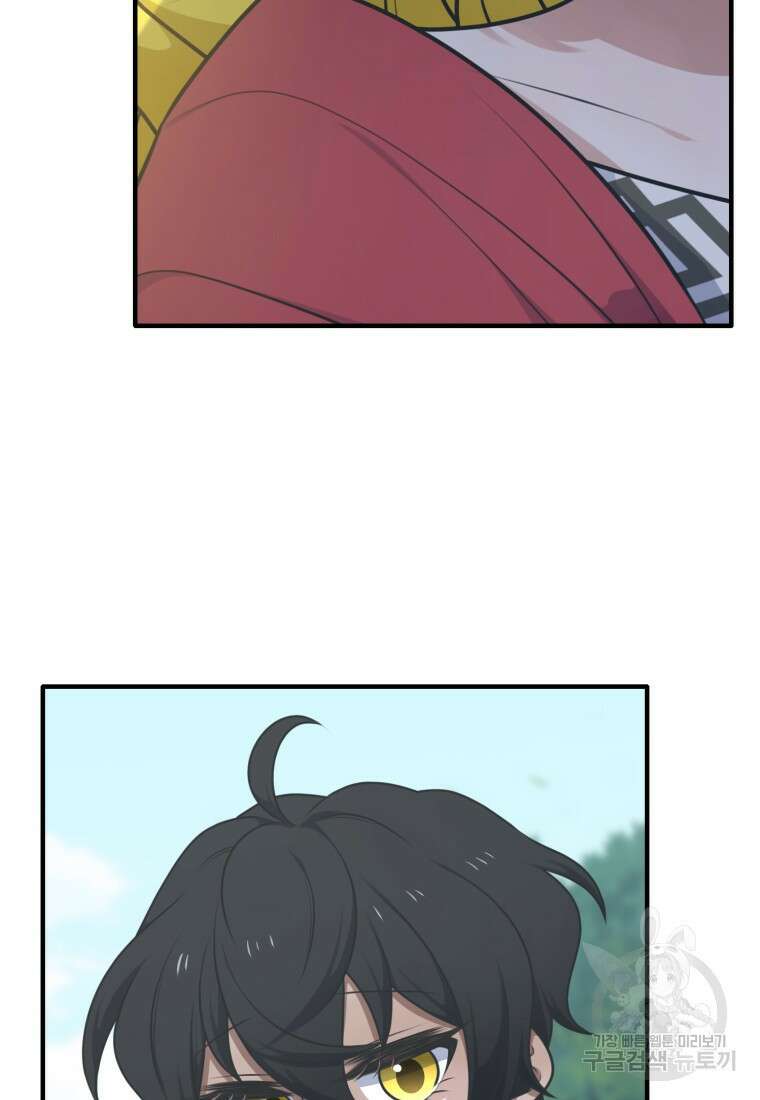 정령왕 엘퀴네스 254화 57